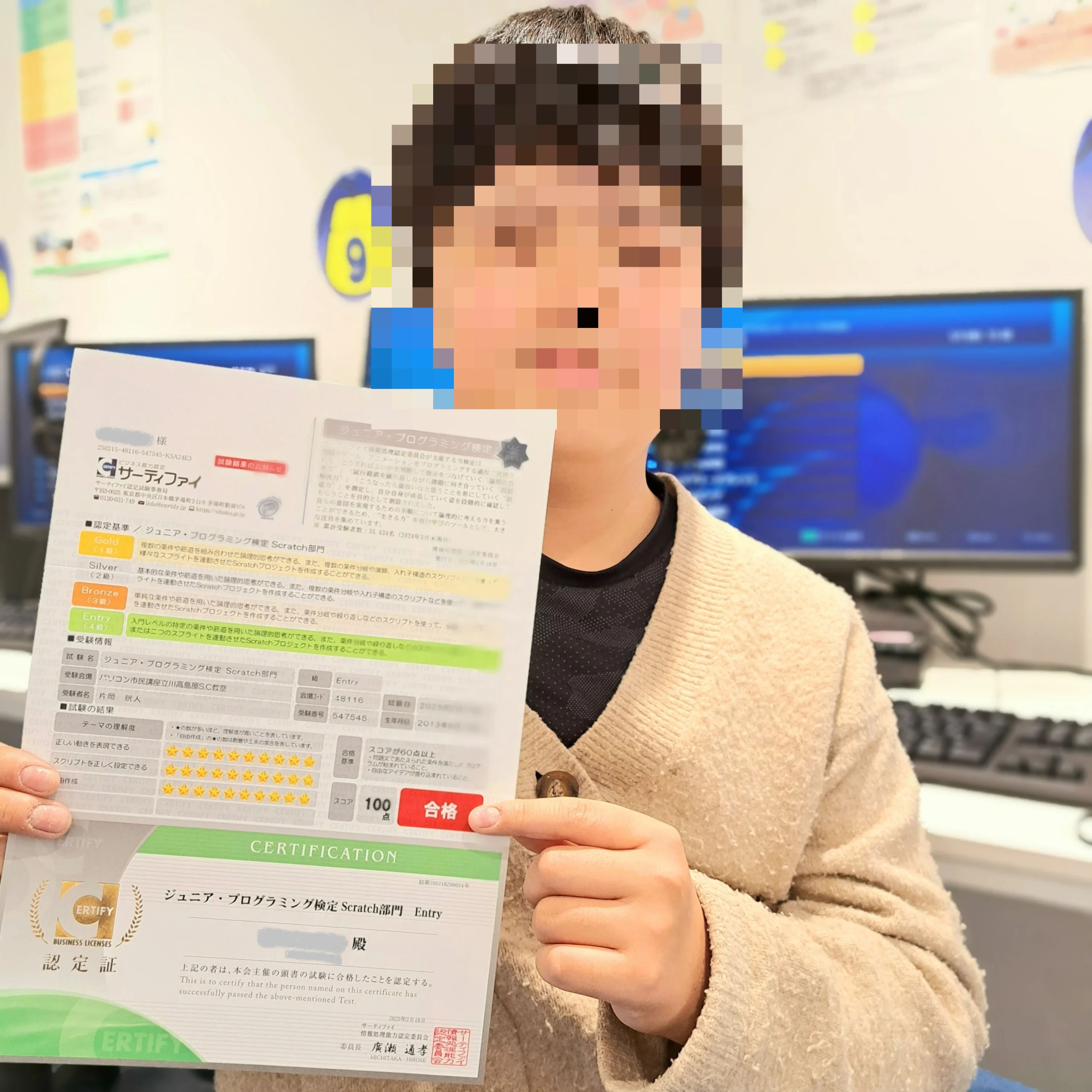 スタープログラミングスクール 立川髙島屋S.C.教室のサムネイル画像 3