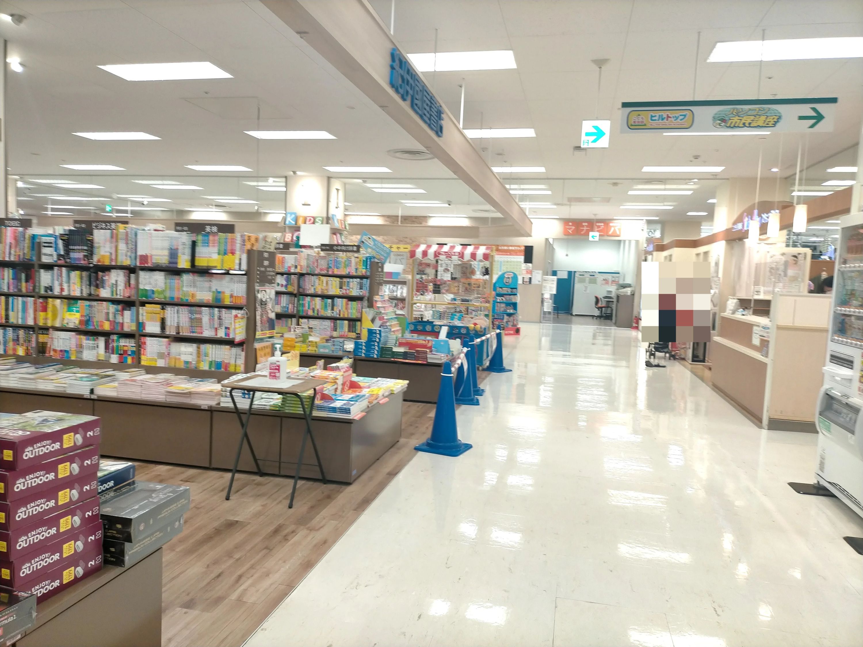 スタープログラミングスクール イトーヨーカドー川崎教室のメイン画像