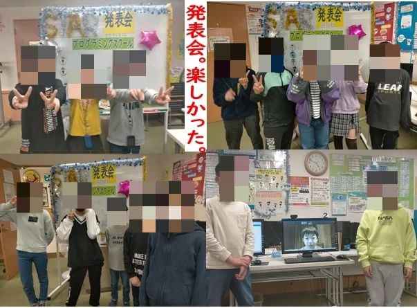 スタープログラミングスクール イトーヨーカドー川崎教室のサムネイル画像 3