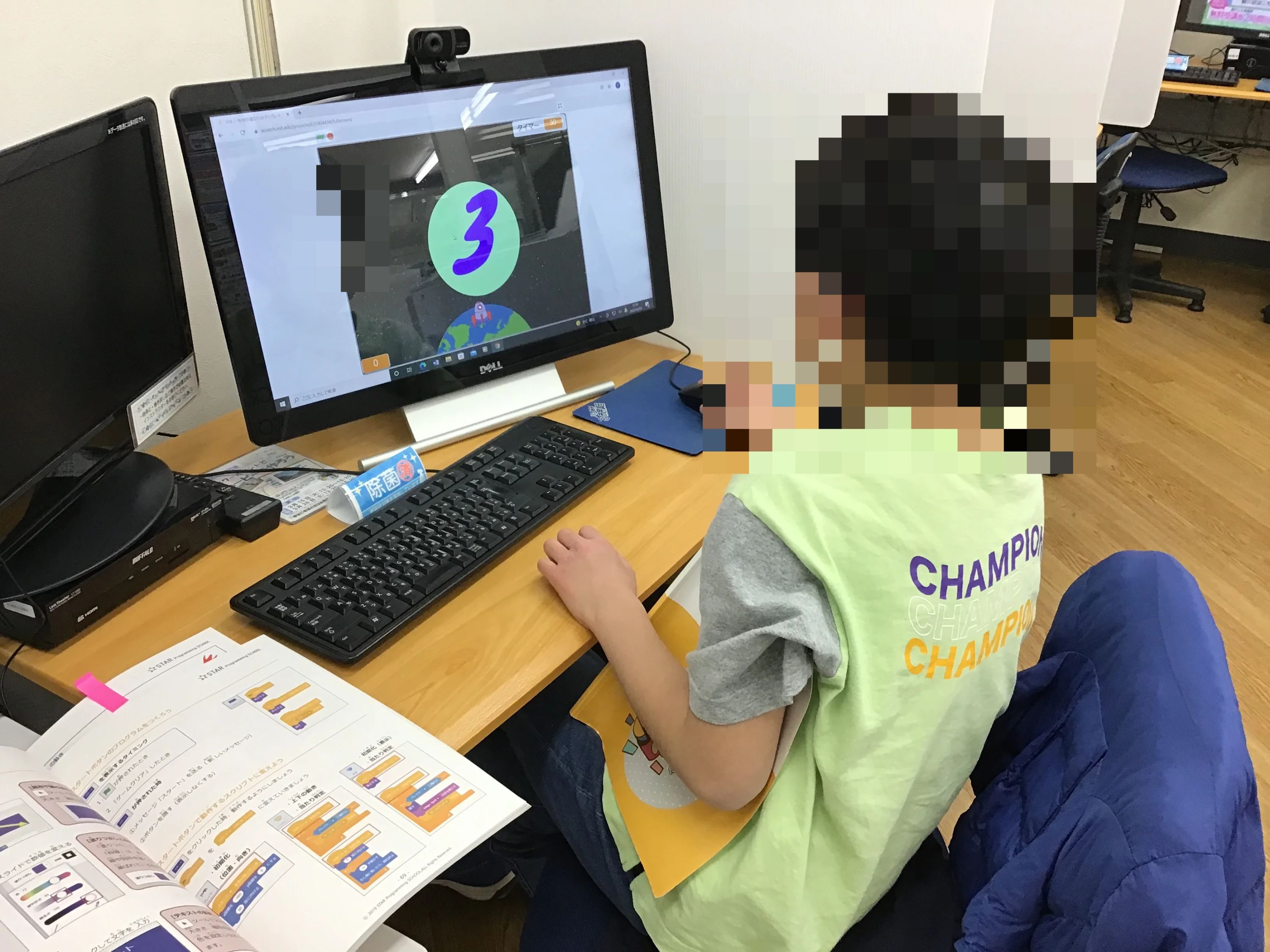 スタープログラミングスクール とうきゅうすすき野教室のサムネイル画像 2