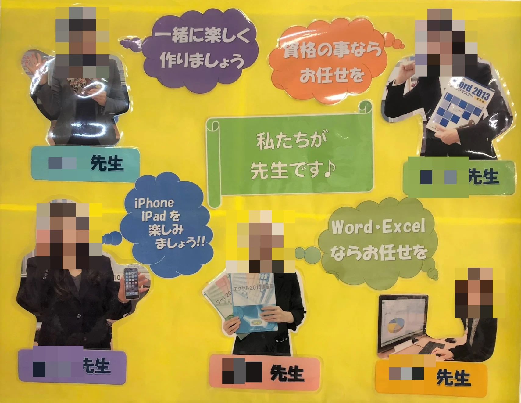 スタープログラミングスクール メラード大和田教室のサムネイル画像 2