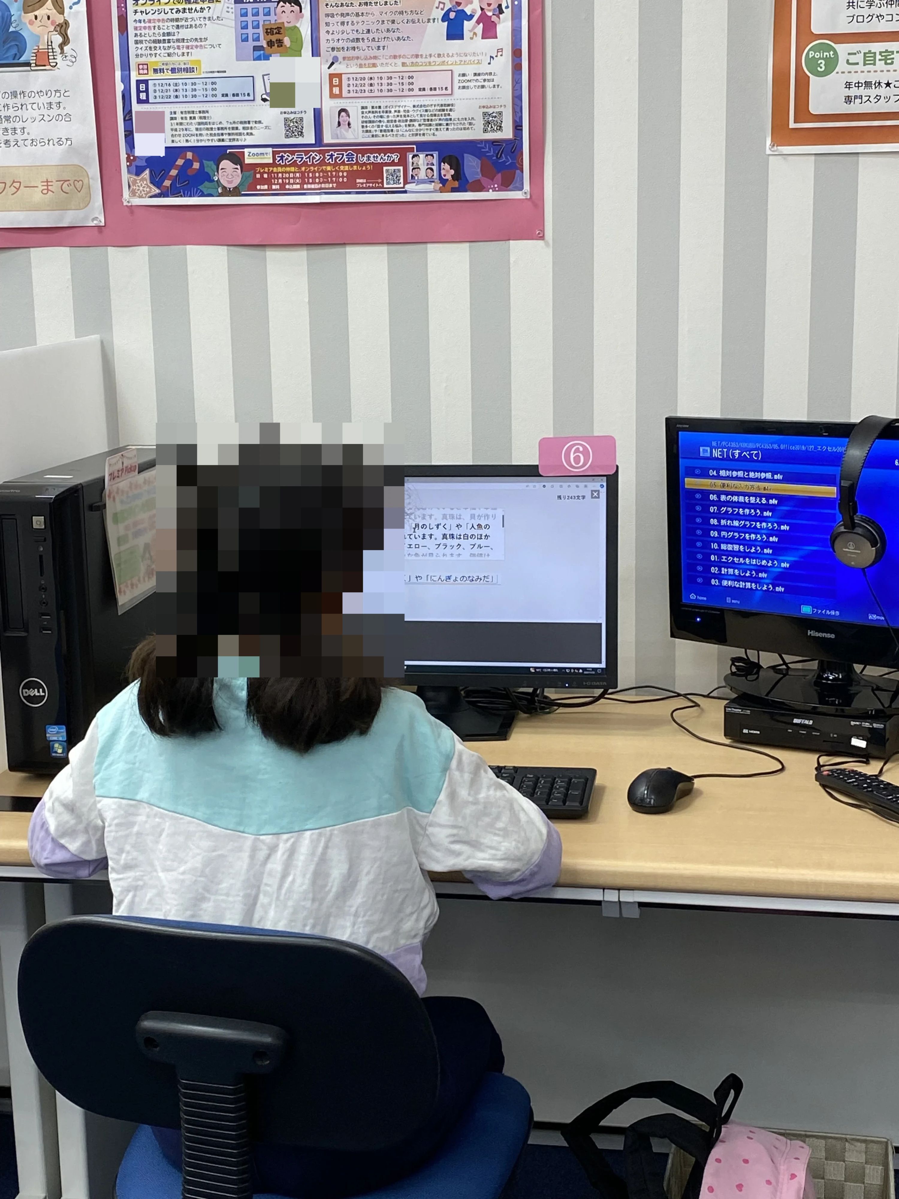 スタープログラミングスクール ライフ国分教室のサムネイル画像 2