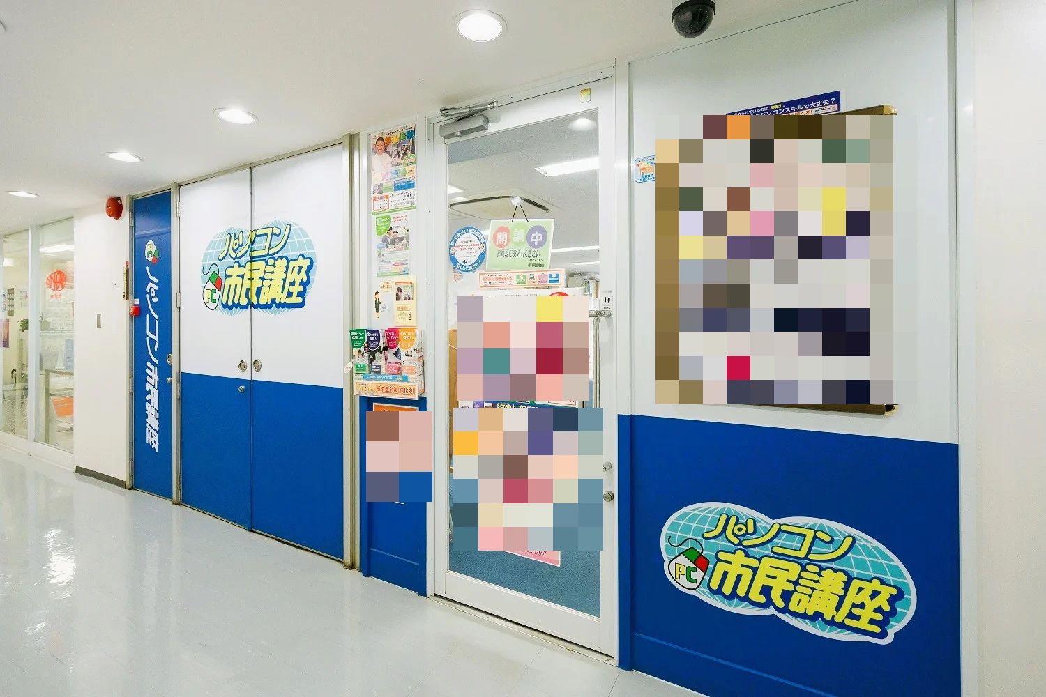 スタープログラミングスクール 京橋教室のメイン画像