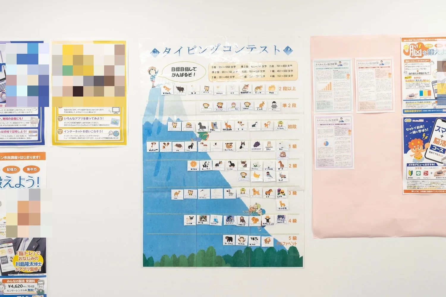 スタープログラミングスクール 南海堺東駅（堺タカシマヤ上）教室のサムネイル画像 4