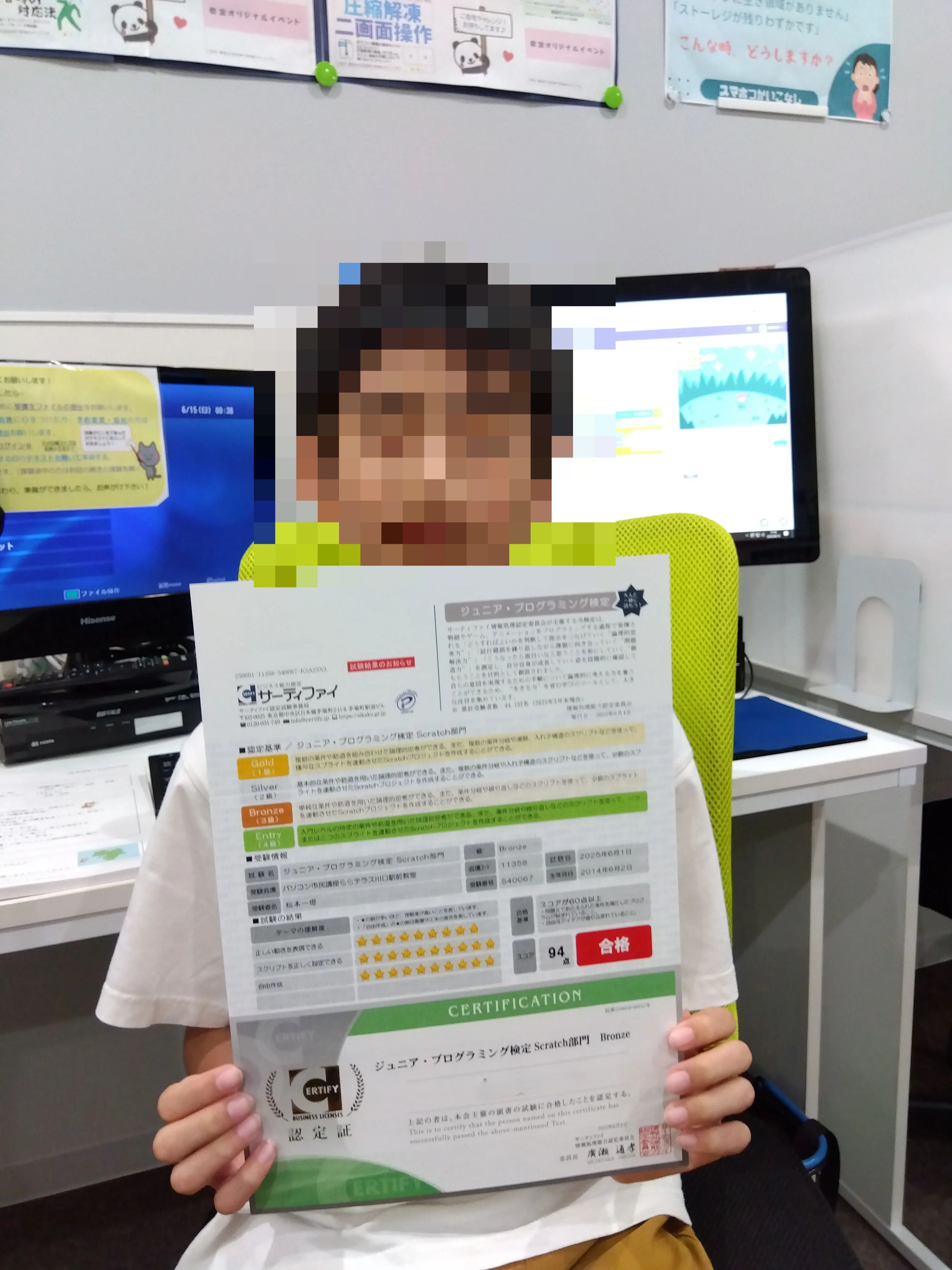 スタープログラミングスクール 川口駅前教室のサムネイル画像 5