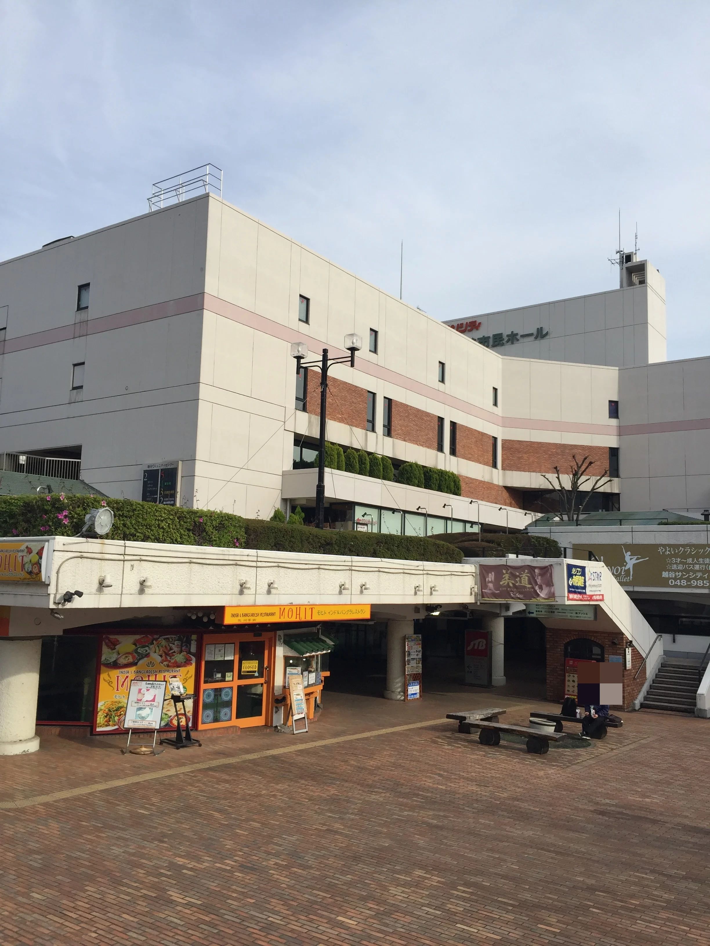 スタープログラミングスクール 越谷サンシティ教室のサムネイル画像 2