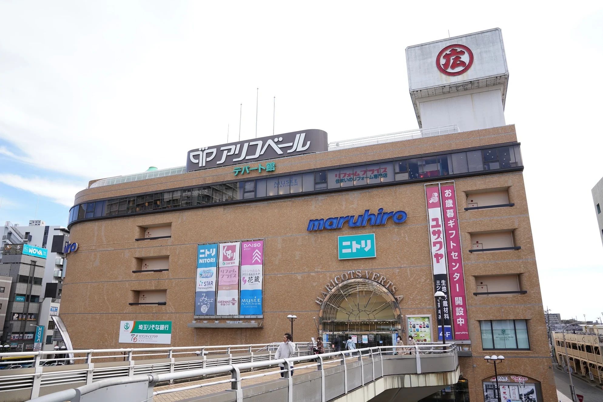 スタープログラミングスクール まるひろ上尾教室のサムネイル画像 2