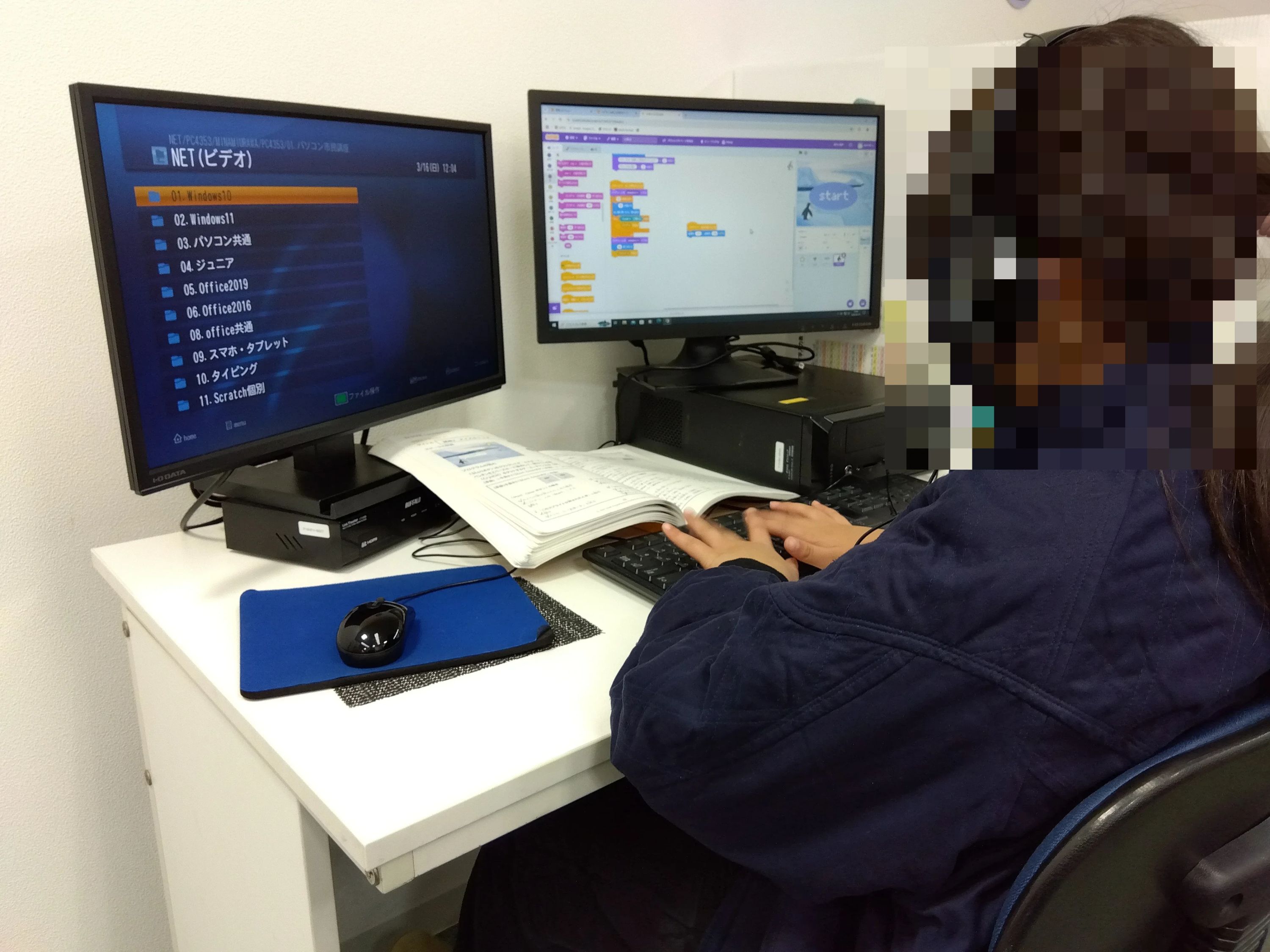 スタープログラミングスクール まるひろ南浦和教室のサムネイル画像 2