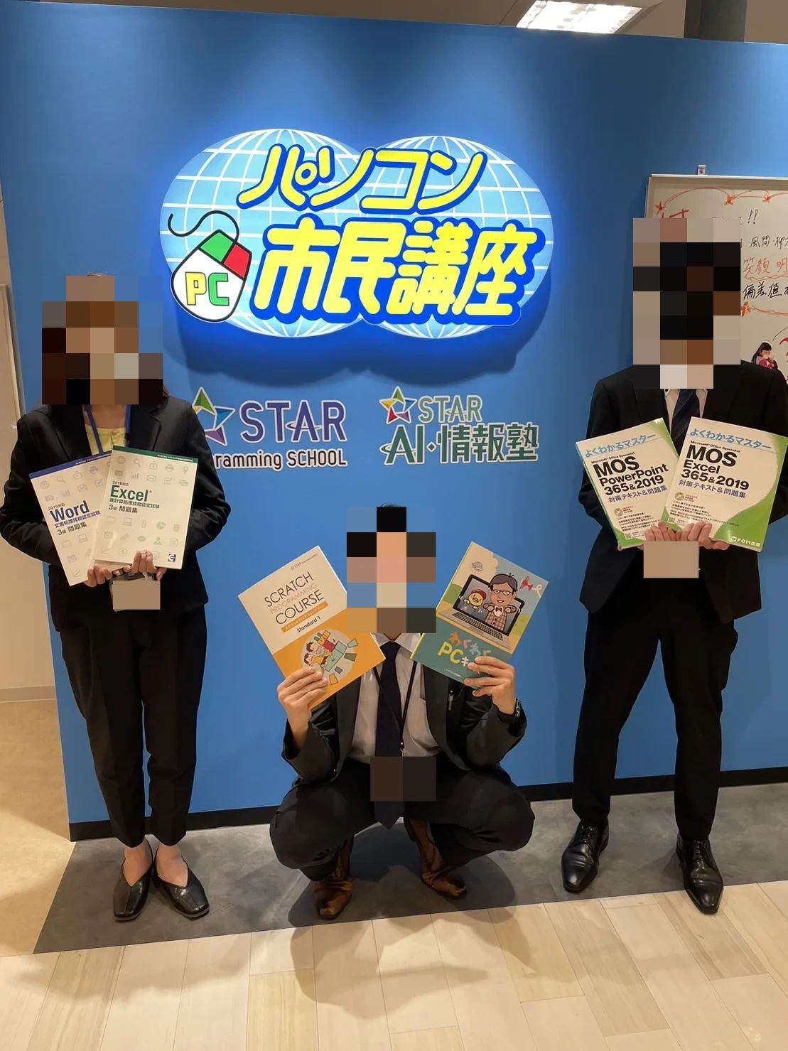 スタープログラミングスクール 大宮マルイ教室のメイン画像