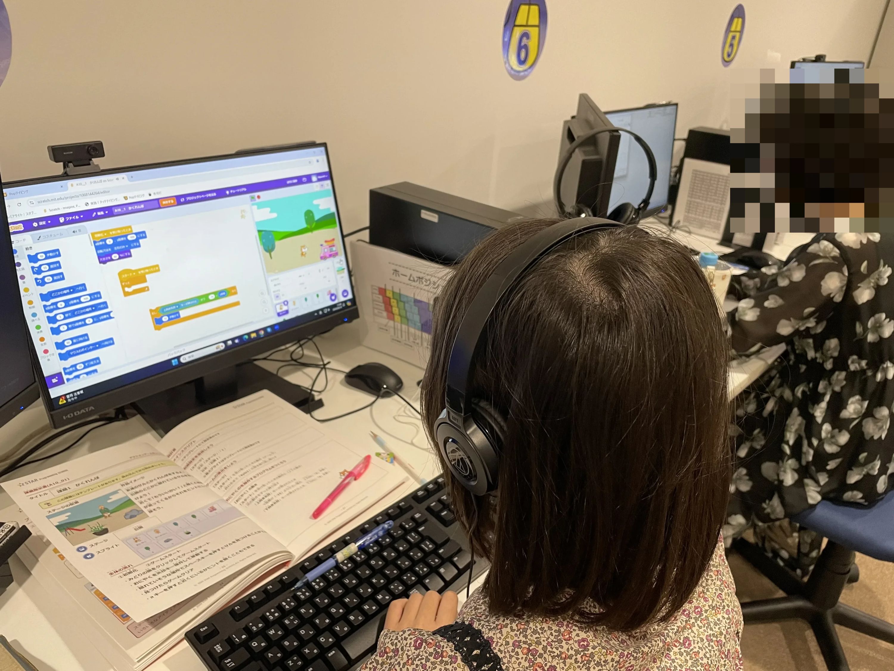 スタープログラミングスクール まるひろ川越教室のメイン画像