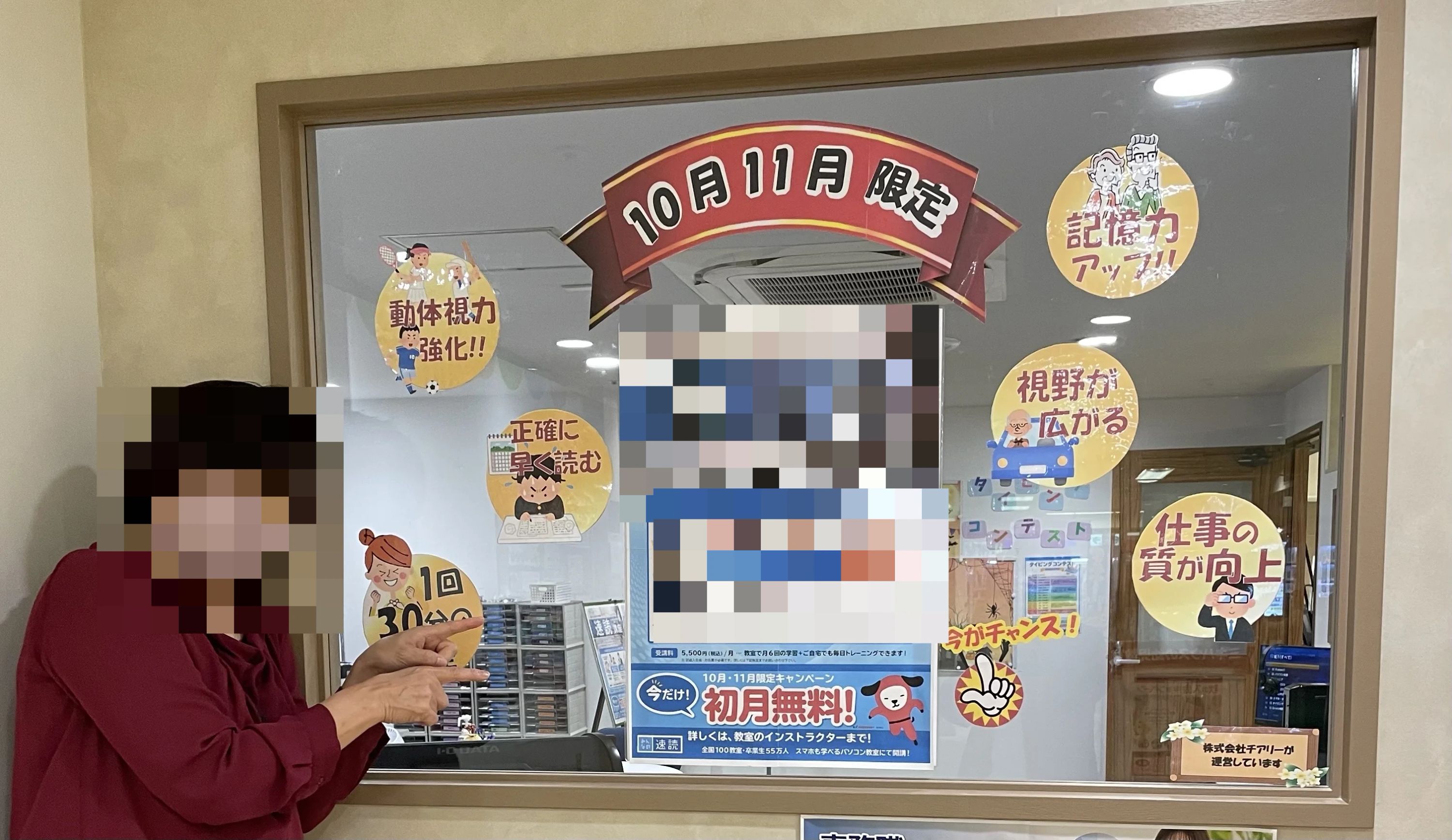 スタープログラミングスクール まるひろ川越教室のサムネイル画像 4