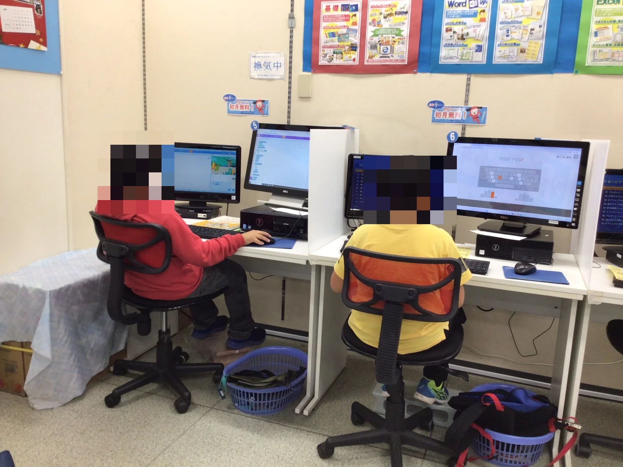 スタープログラミングスクール イオン北小金教室のメイン画像