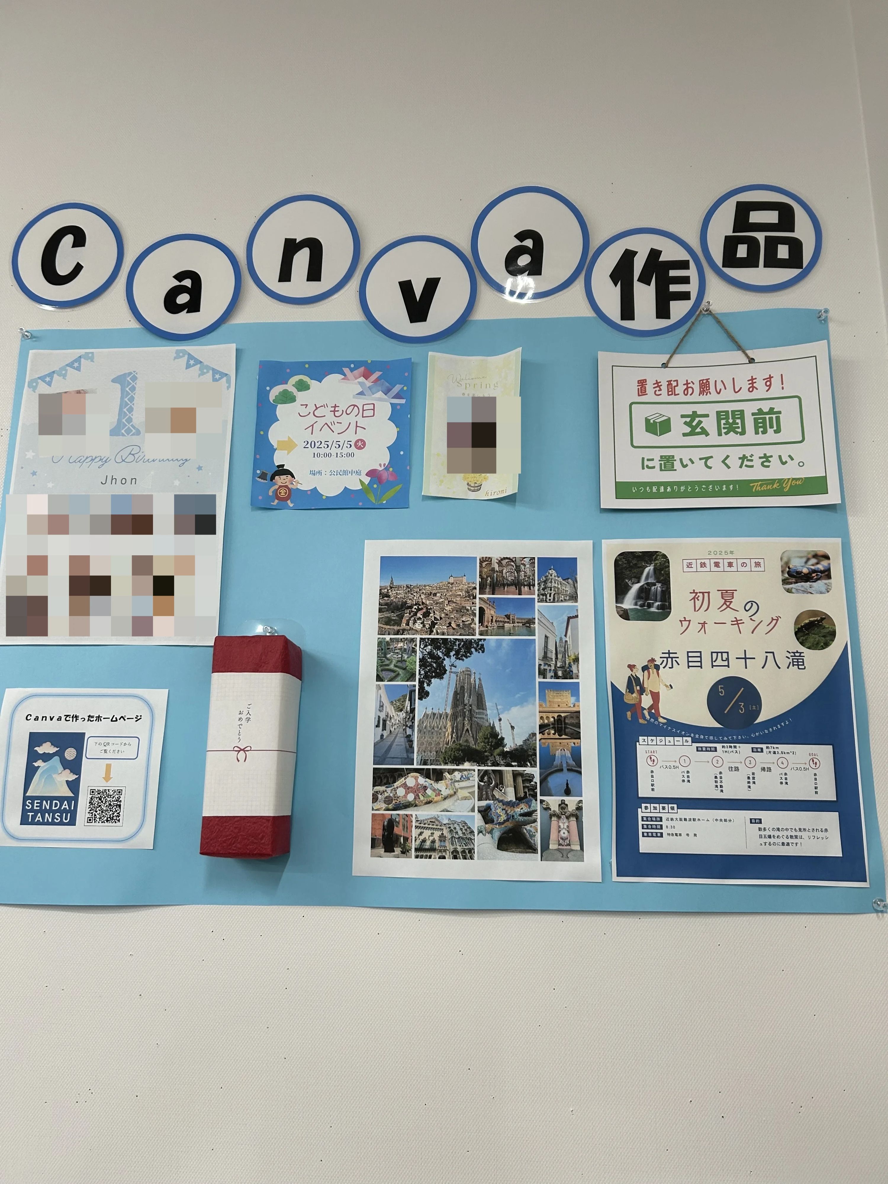 スタープログラミングスクール アステ川西教室のメイン画像