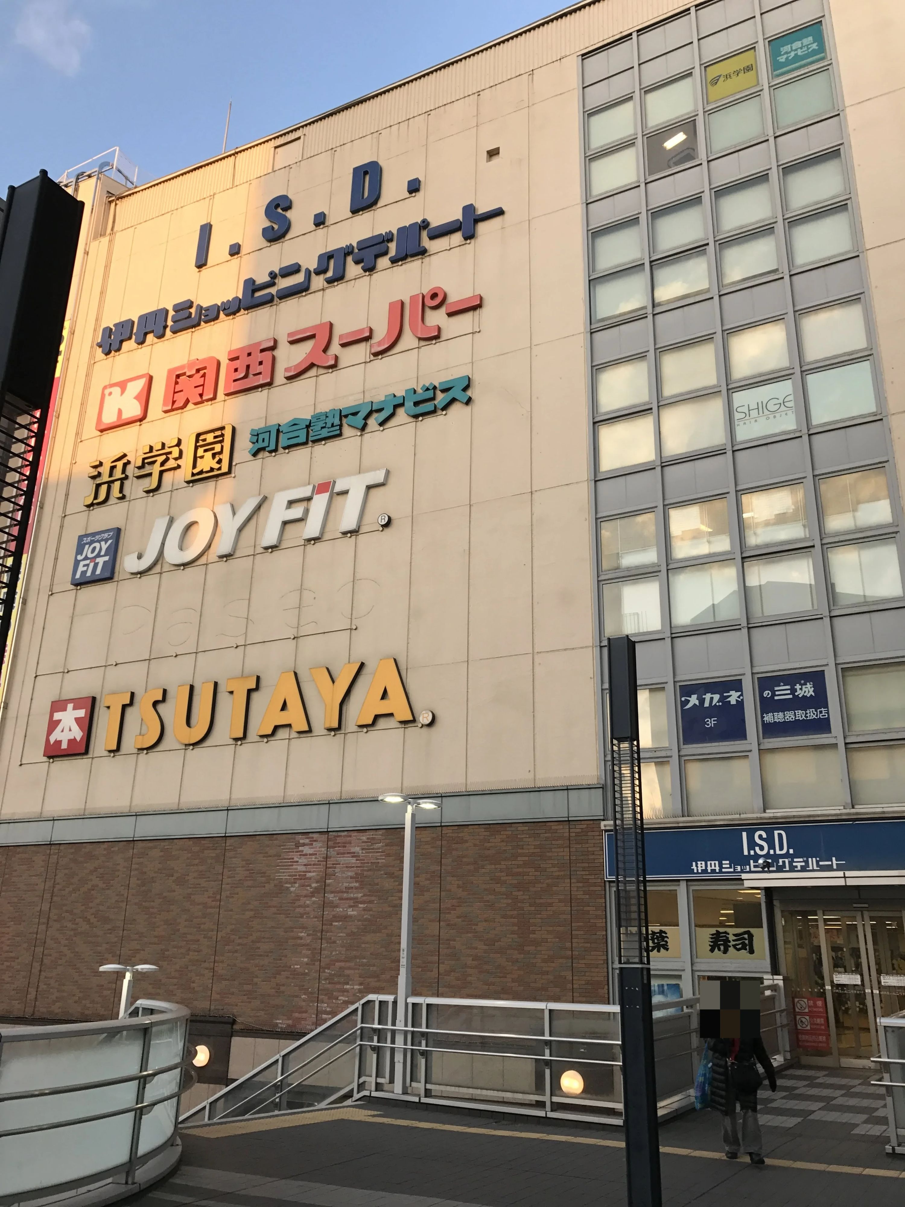 スタープログラミングスクール 伊丹駅前教室のサムネイル画像 3