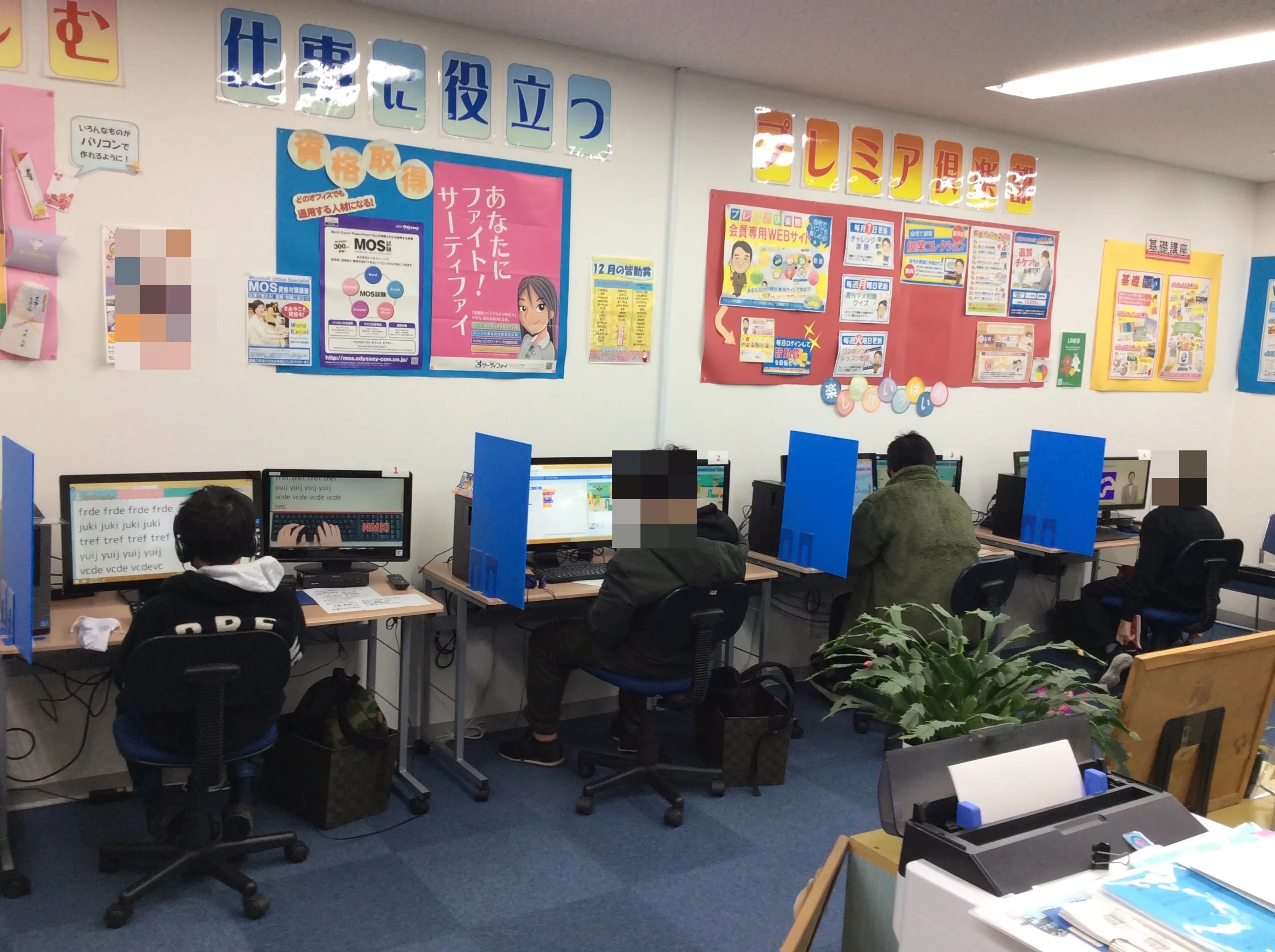 スタープログラミングスクール ダイエー三宮駅前教室のサムネイル画像 4