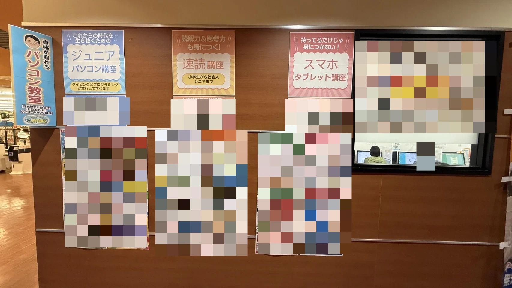 スタープログラミングスクール スピナマート中井教室のサムネイル画像 3