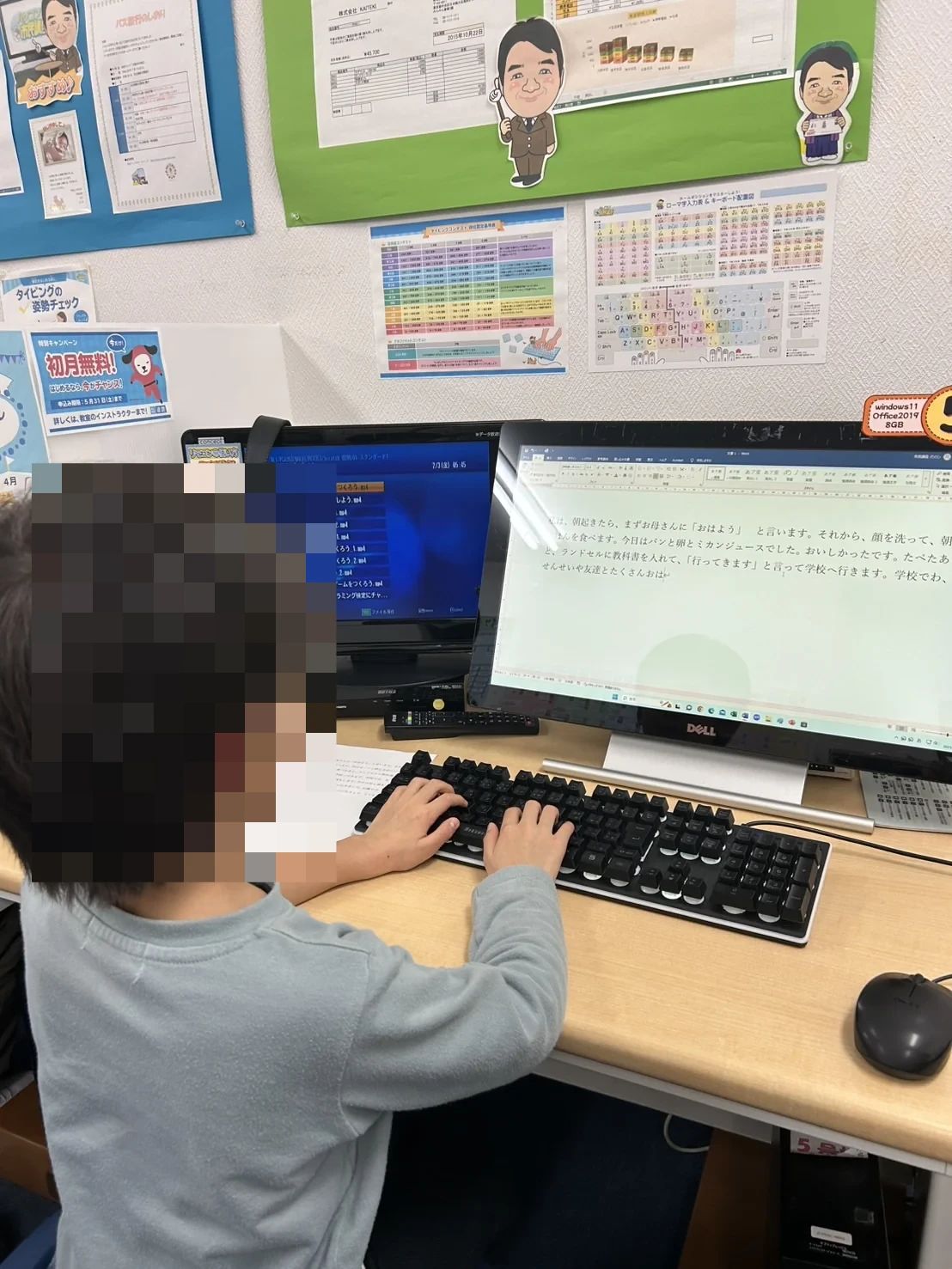 スタープログラミングスクール スピナマート中井教室のサムネイル画像 5