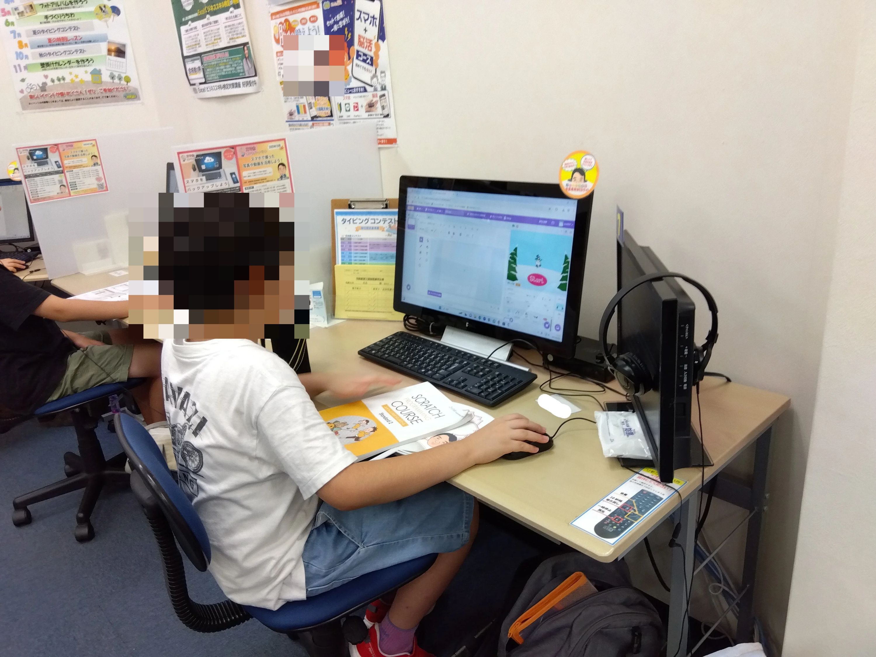 スタープログラミングスクール イオンスタイル笹丘教室のメイン画像