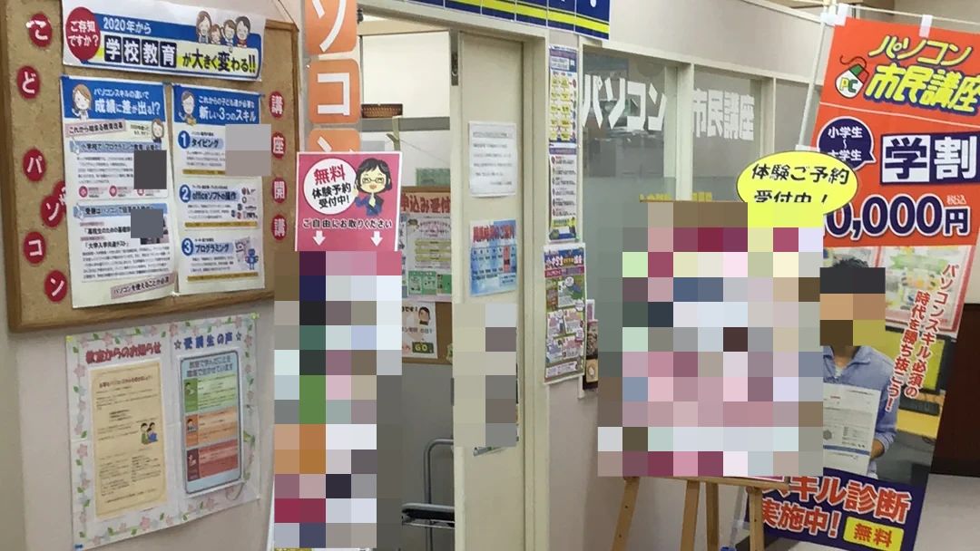 スタープログラミングスクール ライフ太秦教室のメイン画像