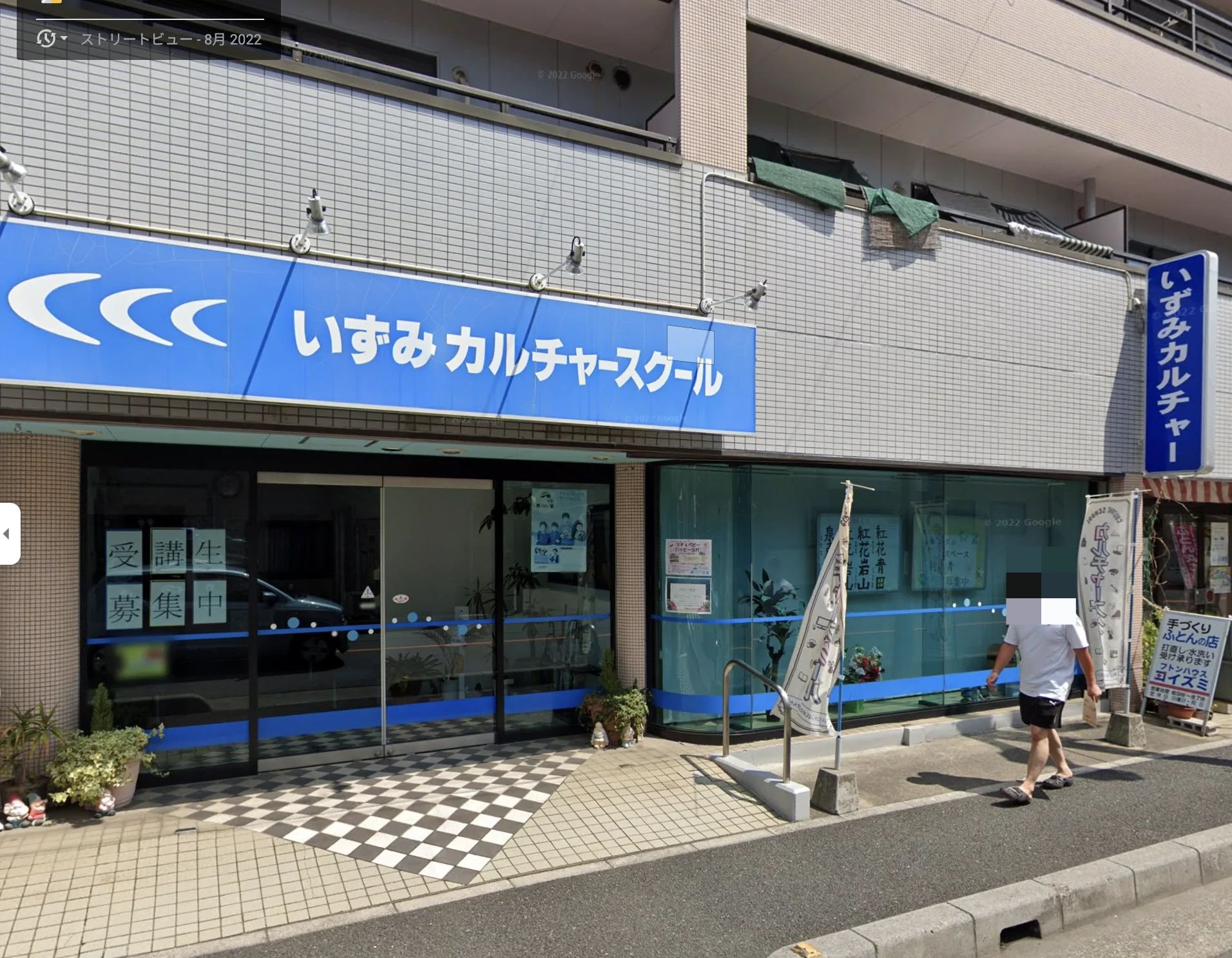 ヒューマンアカデミージュニアロボット教室 ロボティクスプロフェッサーコース 川口西口のメイン画像