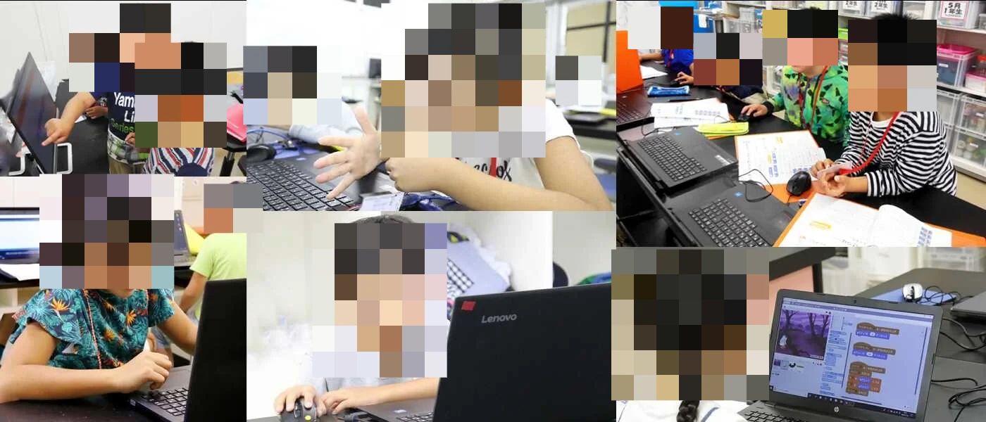 プロ・テック倶楽部 豊洲駅前教室のメイン画像