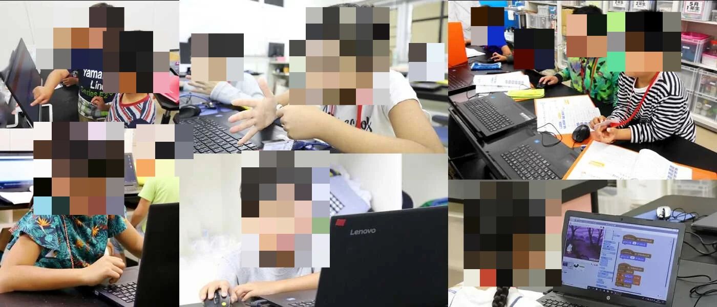 プロ・テック倶楽部 自由が丘教室のメイン画像