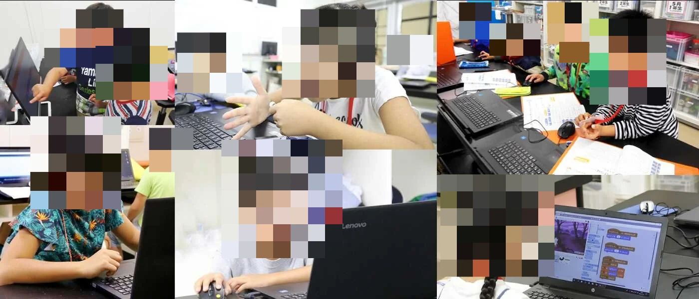 プロ・テック倶楽部 本部教室（中野）のメイン画像