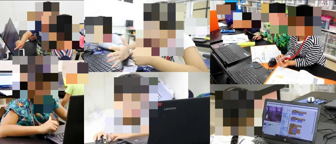 プロ・テック倶楽部 つつじヶ丘教室のメイン画像