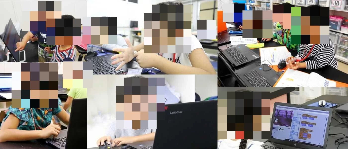 プロ・テック倶楽部 横浜教室のメイン画像