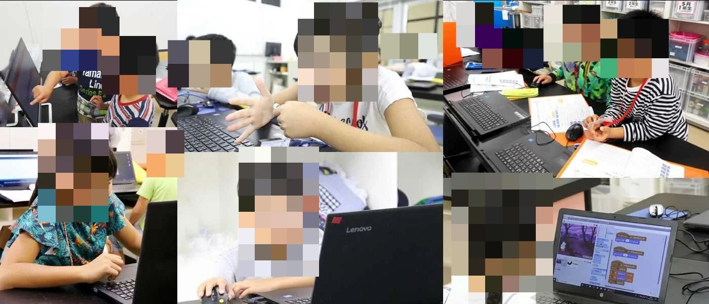 プロ・テック倶楽部 南浦和教室のメイン画像