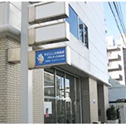 プロ・テック倶楽部 船橋教室のサムネイル画像 5