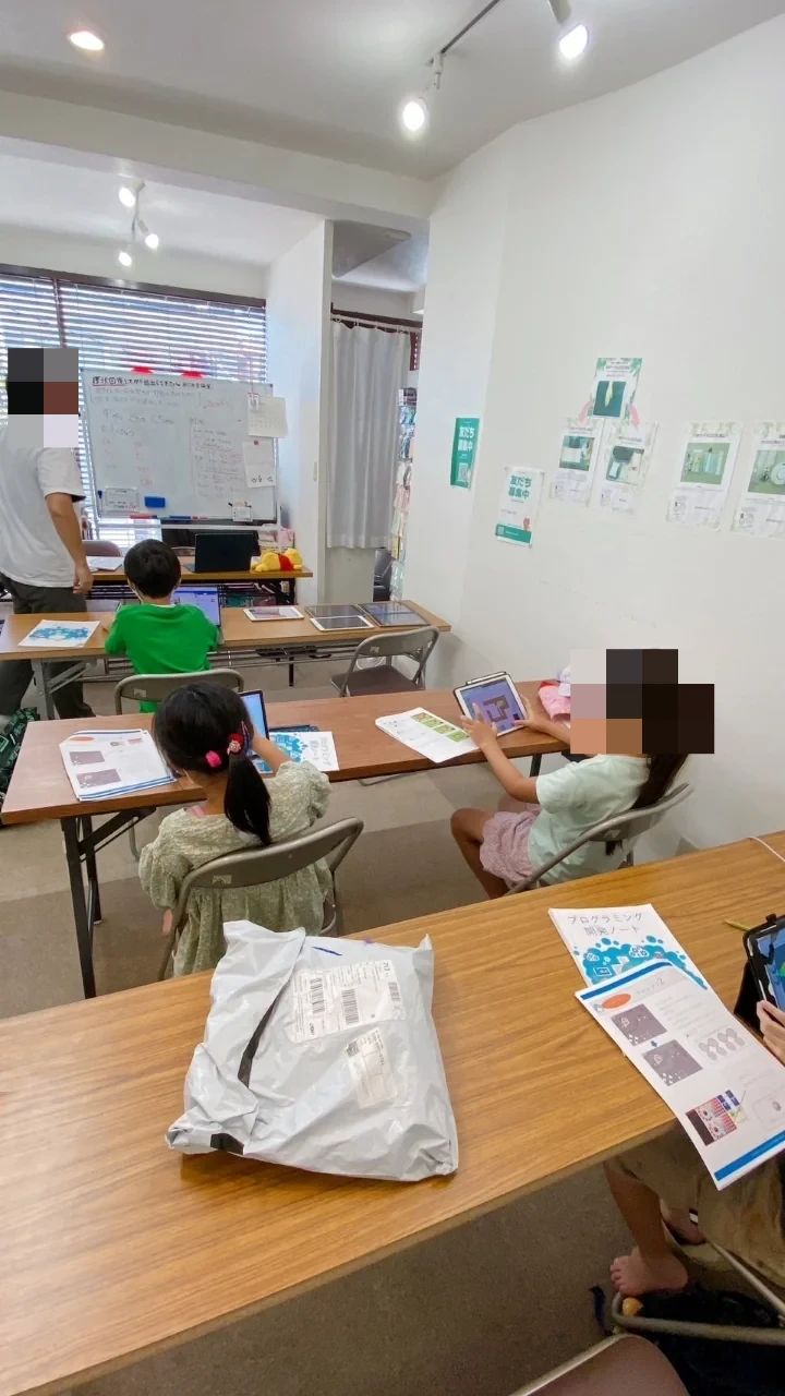 STEM Academy Kids 国立校のサムネイル画像 5