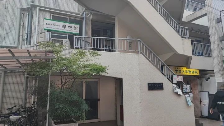 STEM Academy Kids 学芸大学校のサムネイル画像 2