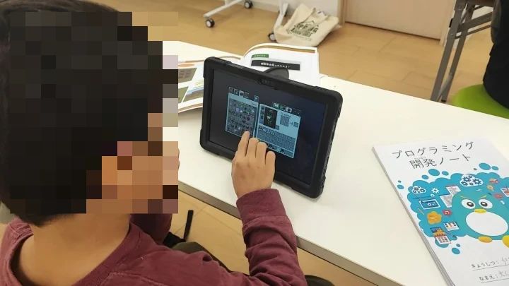 STEM Academy Kids 学芸大学校のサムネイル画像 5