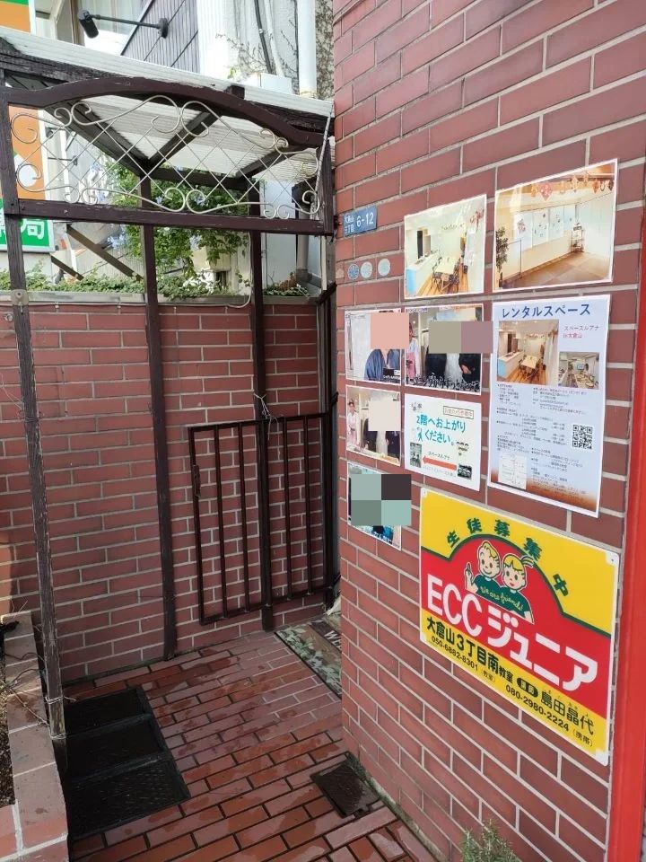 STEM Academy Kids 大倉山校のメイン画像