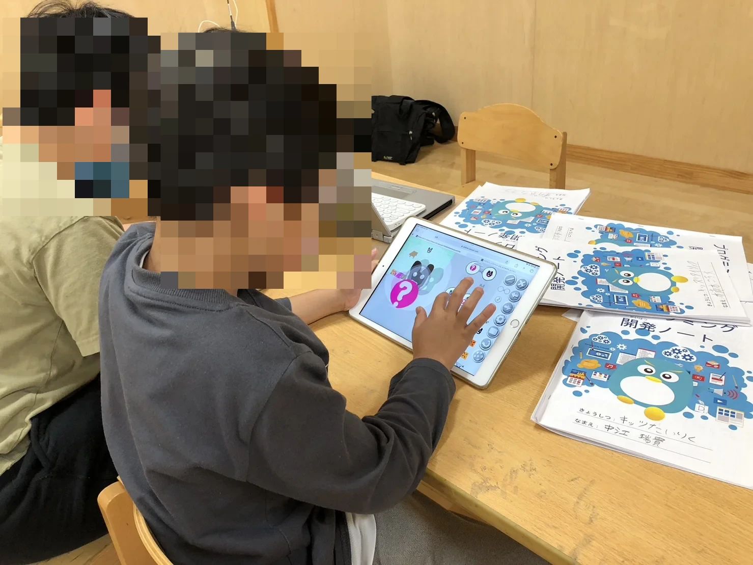 STEM Academy Kids 与野校のメイン画像