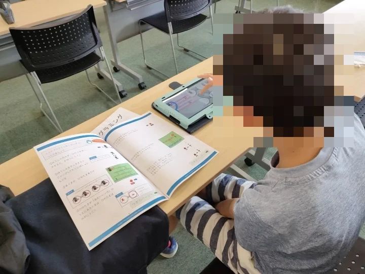 STEM Academy Kids 浦和美園校のサムネイル画像 2