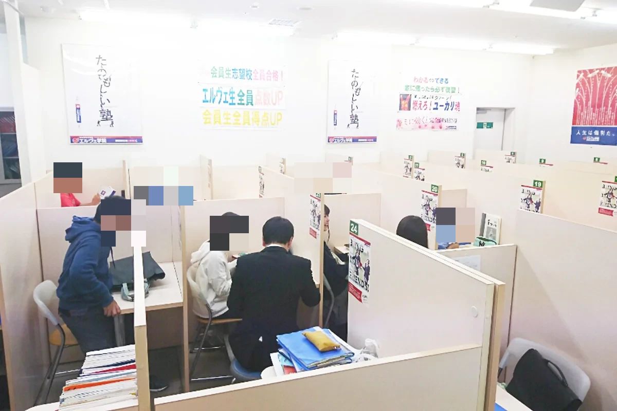 エルヴェ学院 ユーカリが丘校のサムネイル画像 2