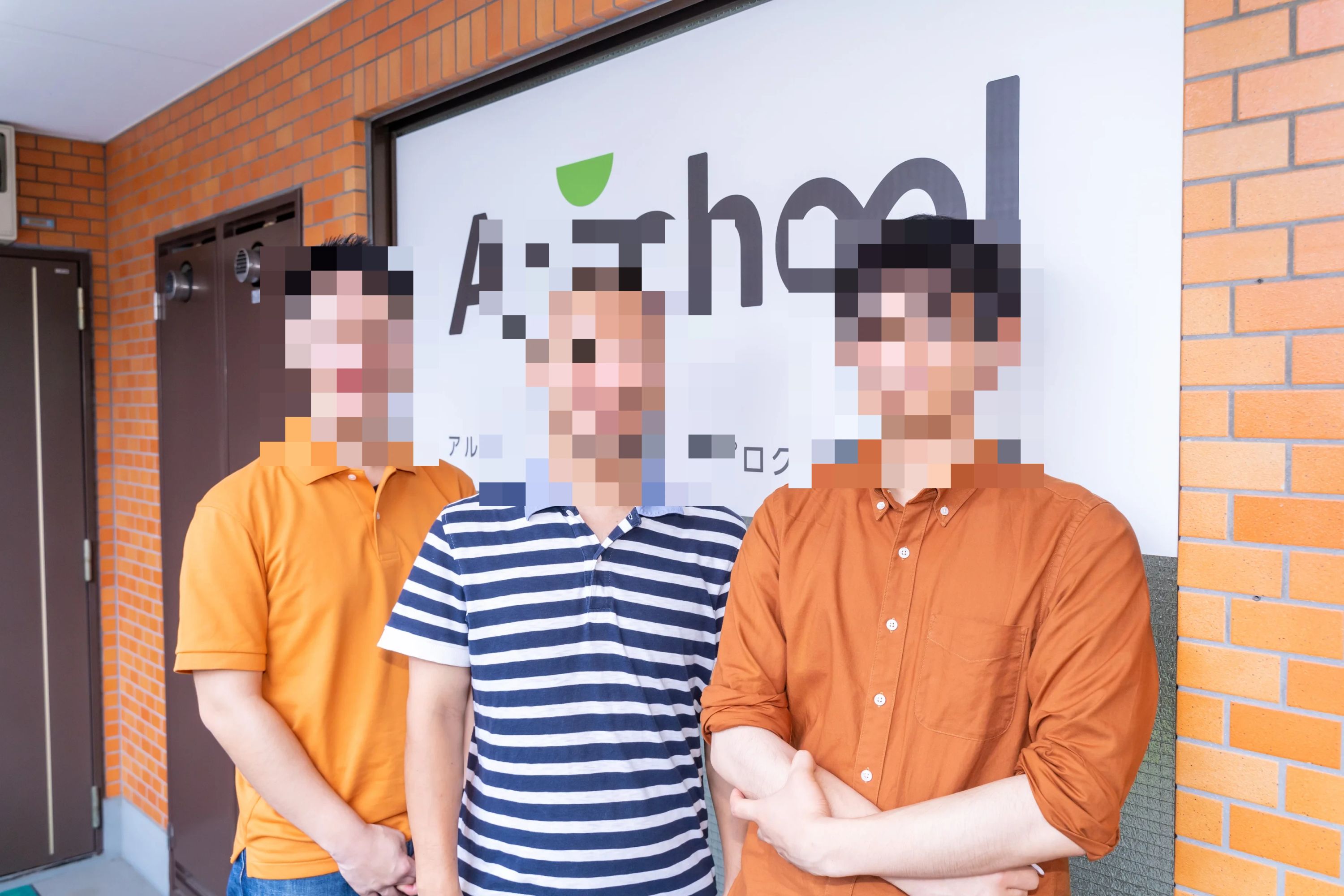 アルスクール 自由が丘校のサムネイル画像 4