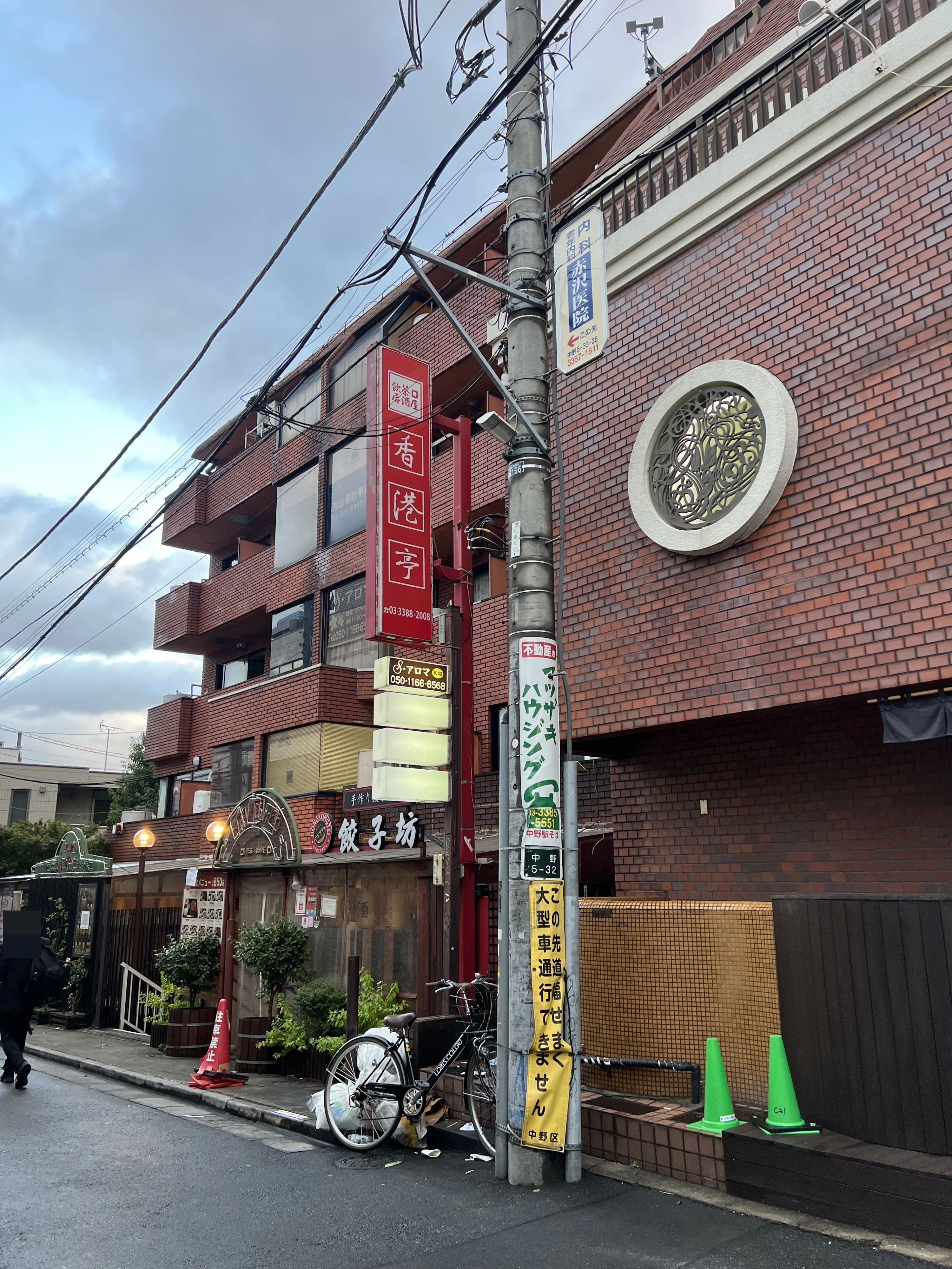 アルスクール 中野校のメイン画像