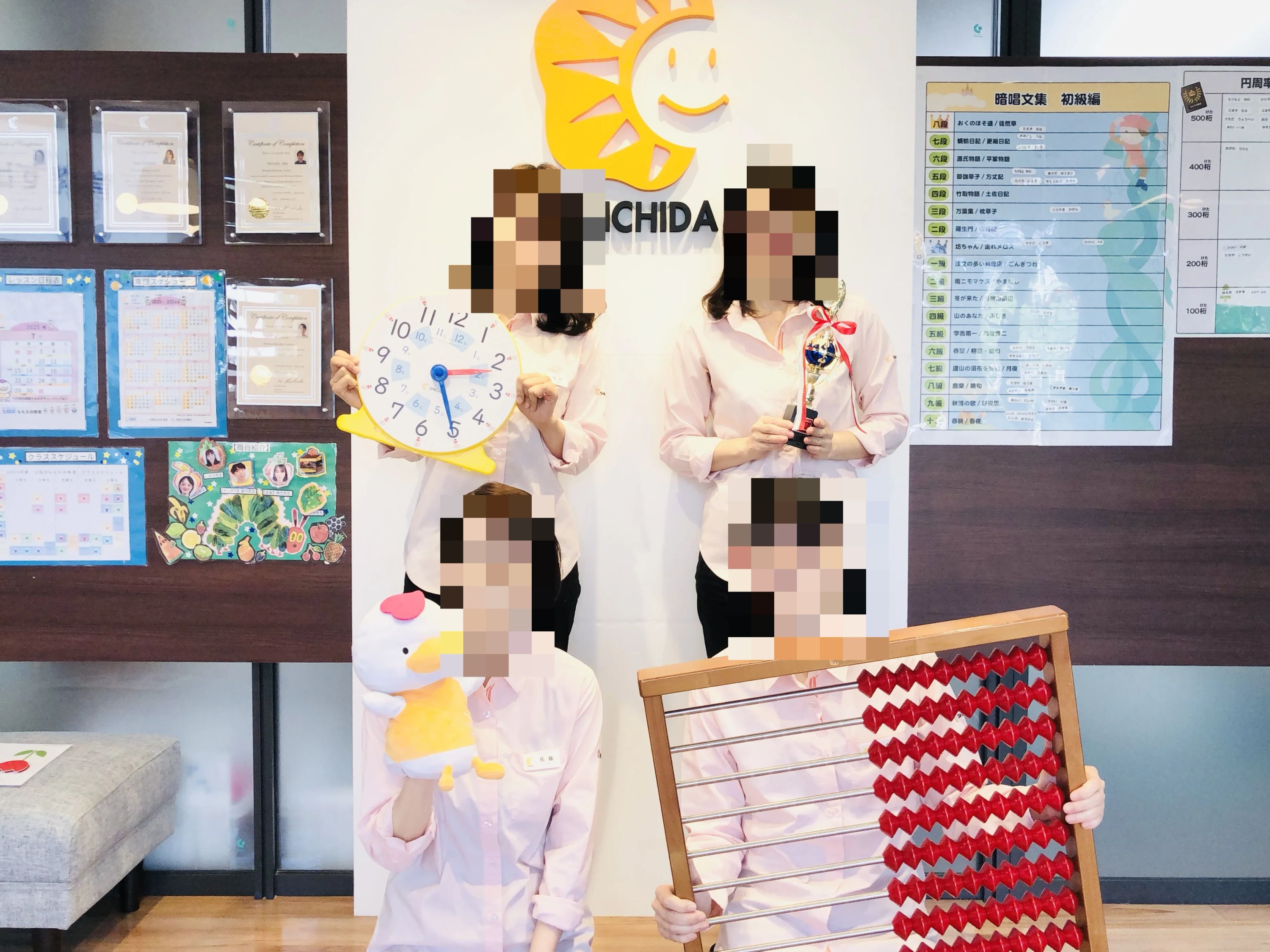 七田式教室 七田式ももち浜教室のメイン画像