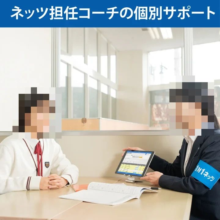 １対１ネッツ ロボットプログラミング教室 九大学研都市駅前本校のサムネイル画像 3