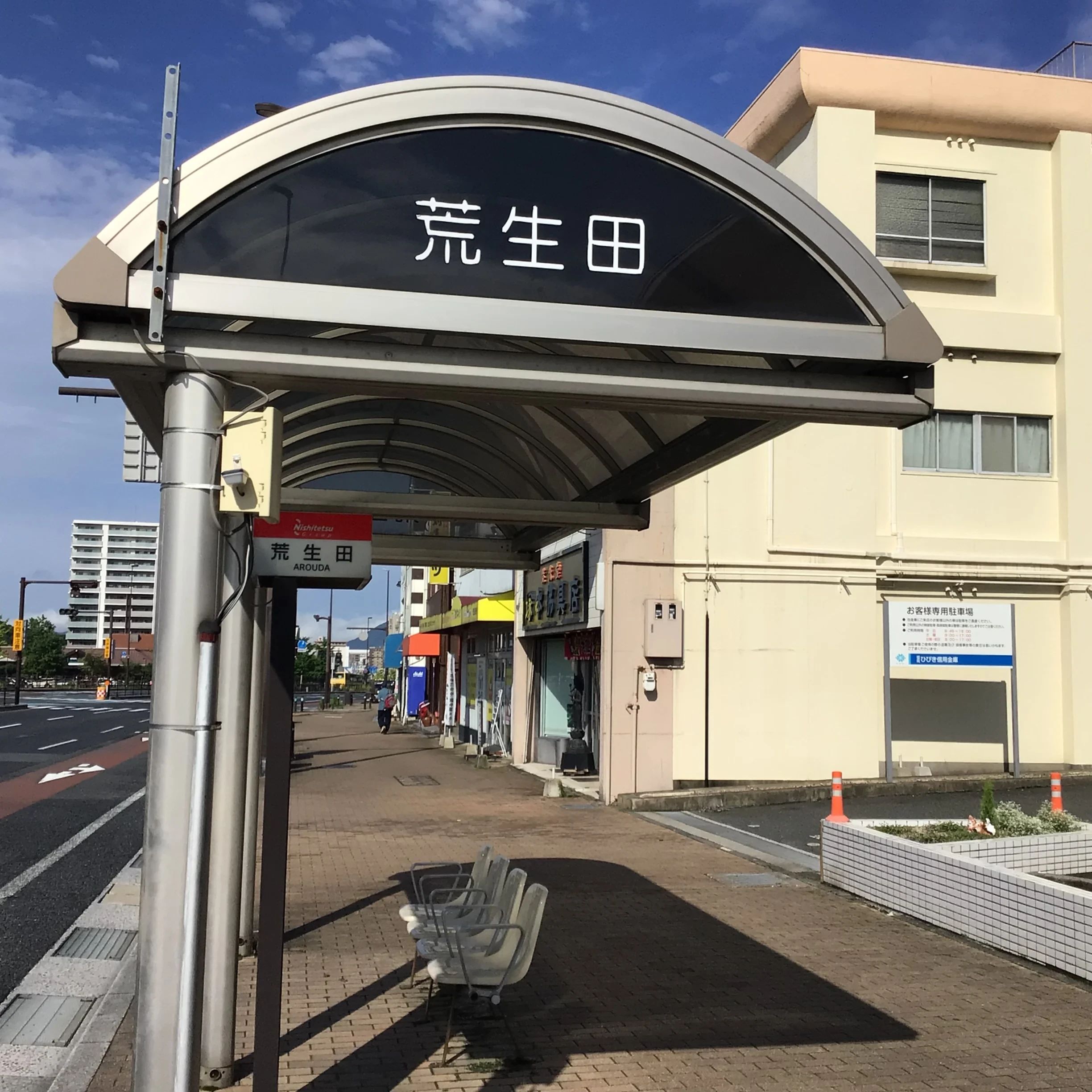 １対１ネッツ ロボットプログラミング教室 荒生田校のサムネイル画像 3