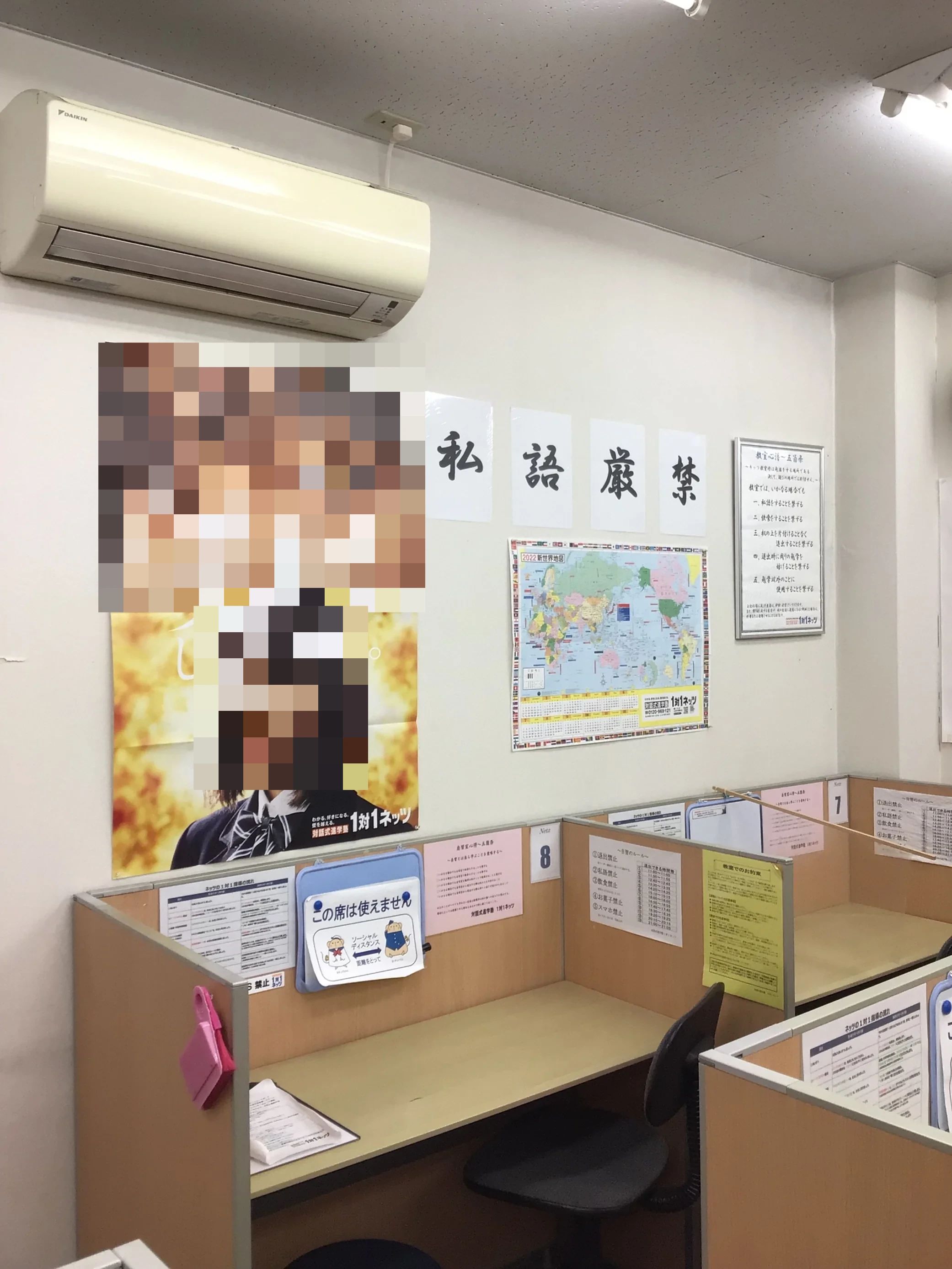 １対１ネッツ ロボットプログラミング教室 荒生田校のサムネイル画像 4