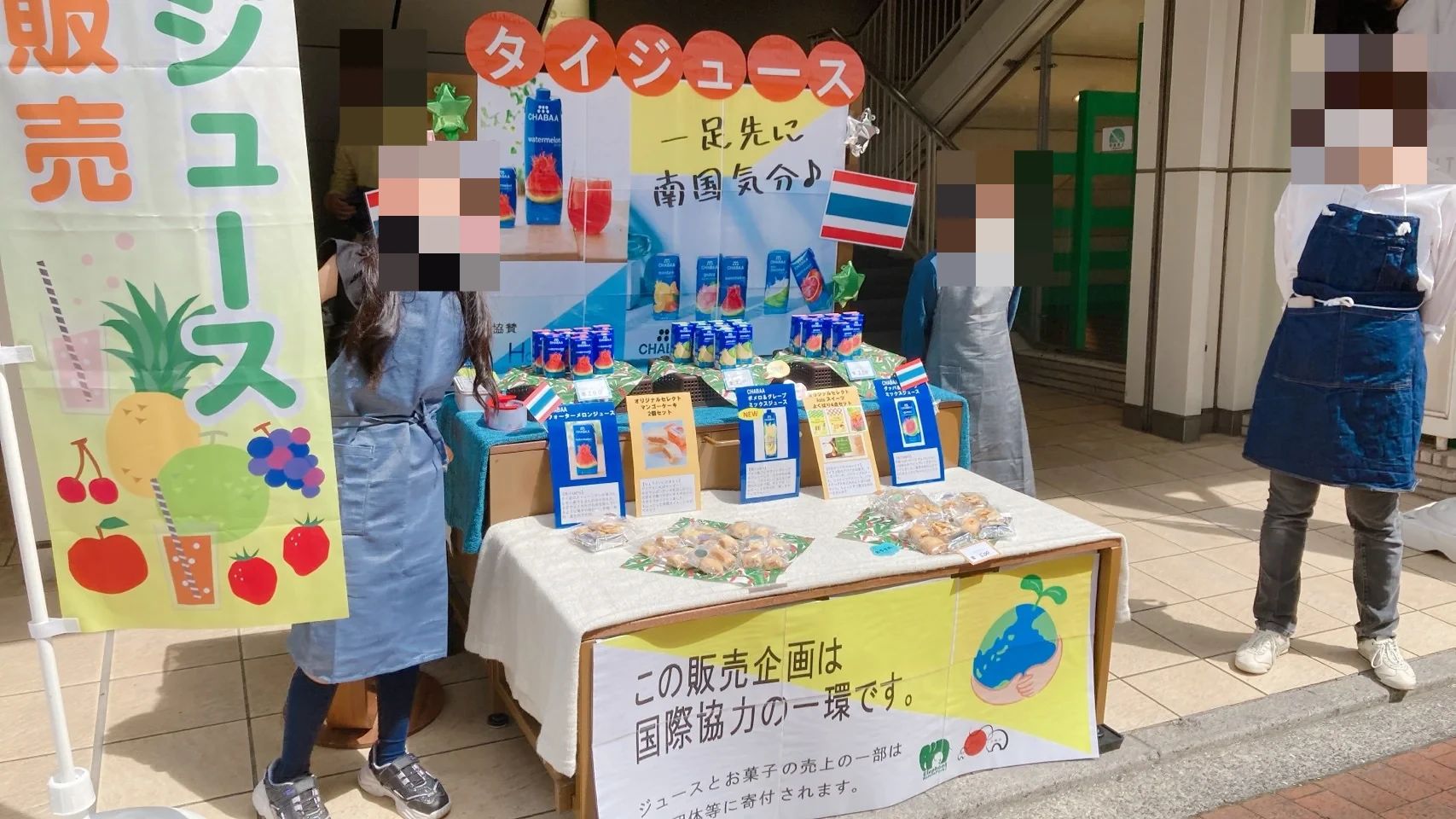 Next Star LAB 雪谷・石川台校のサムネイル画像 3