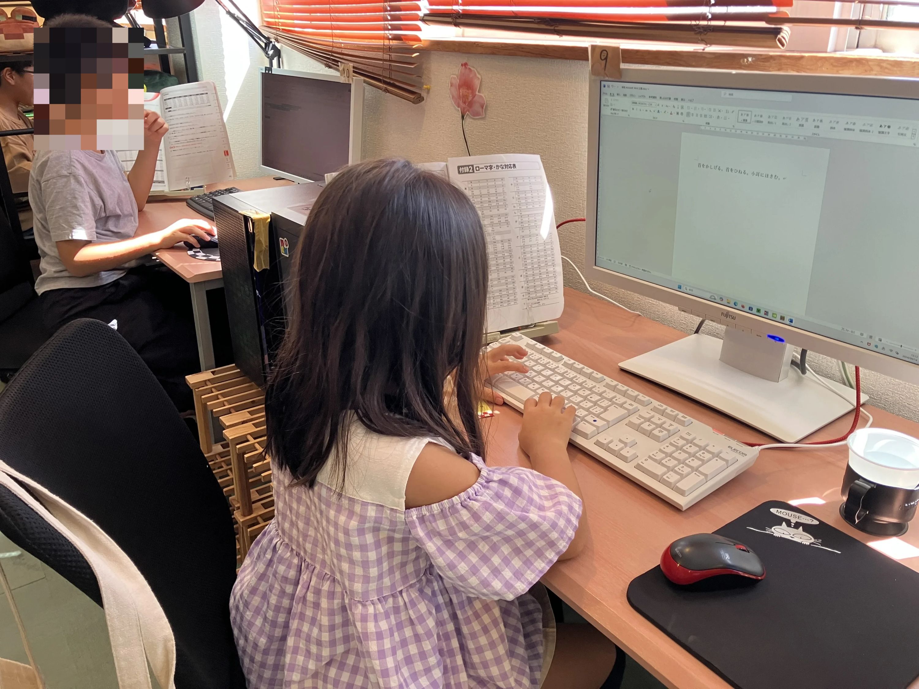 パソコン教室ラクル宗像校のサムネイル画像 2