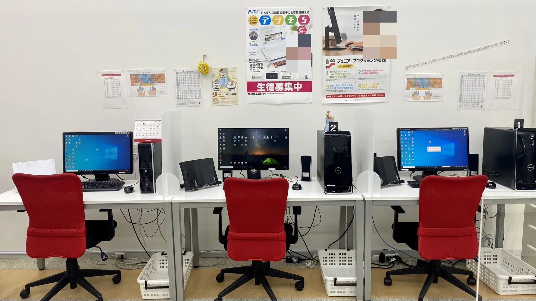 アドバンスクール 小倉南校のサムネイル画像 3