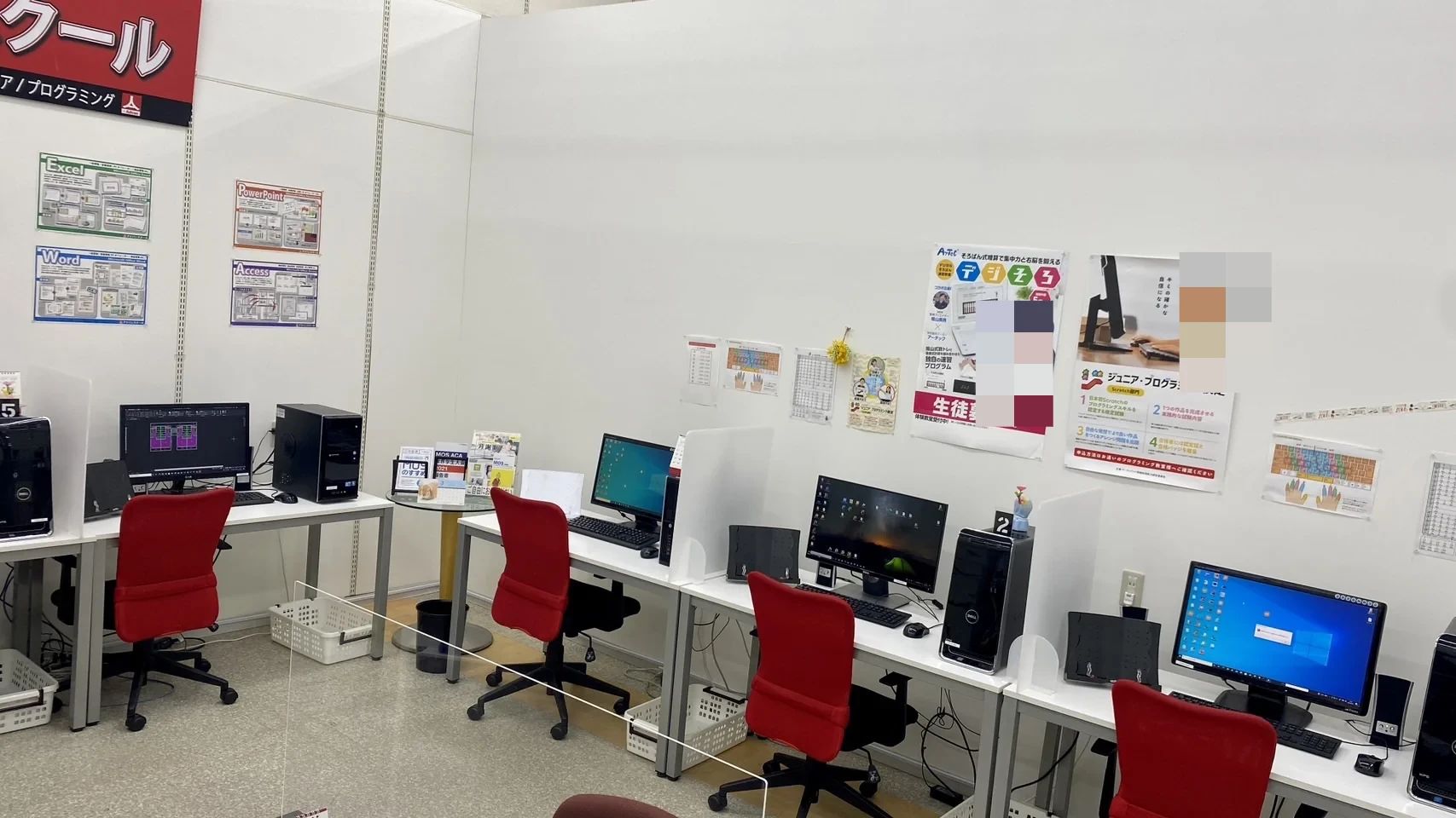 アドバンスクール 小倉南校のサムネイル画像 4