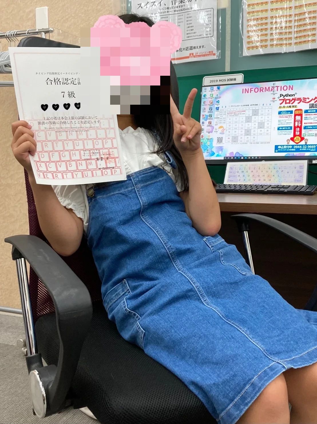 アドバンスクール 大牟田校のサムネイル画像 2