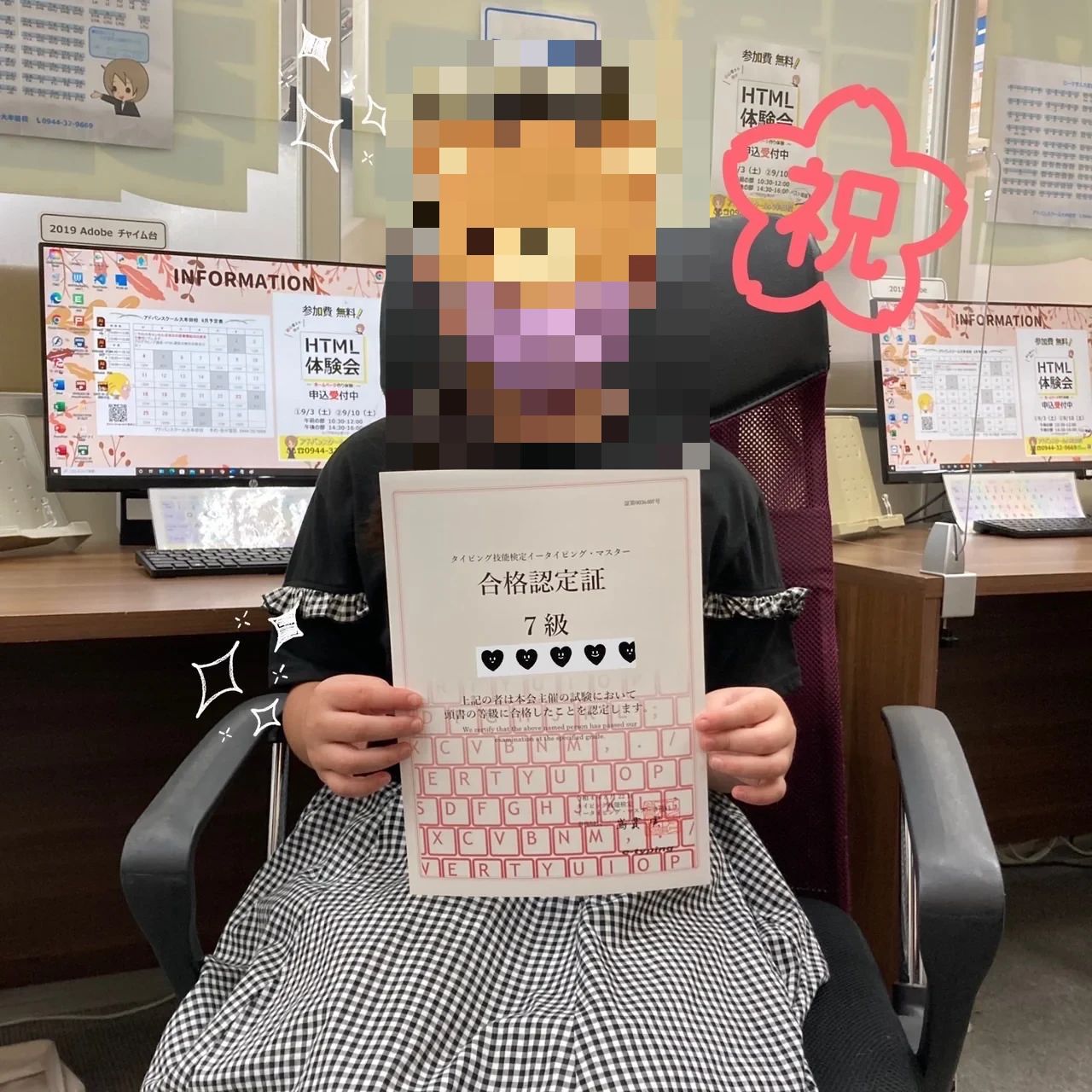 アドバンスクール はません校のサムネイル画像 4